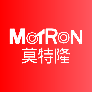莫特隆 MOTRON