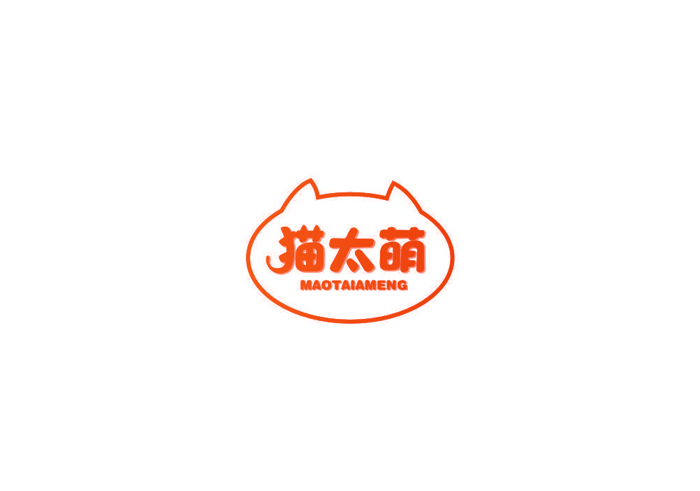 猫太萌 MAOTAIAMENG