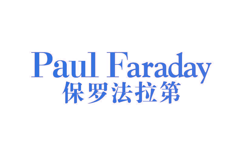 PAUL FARADAY 保罗法拉第