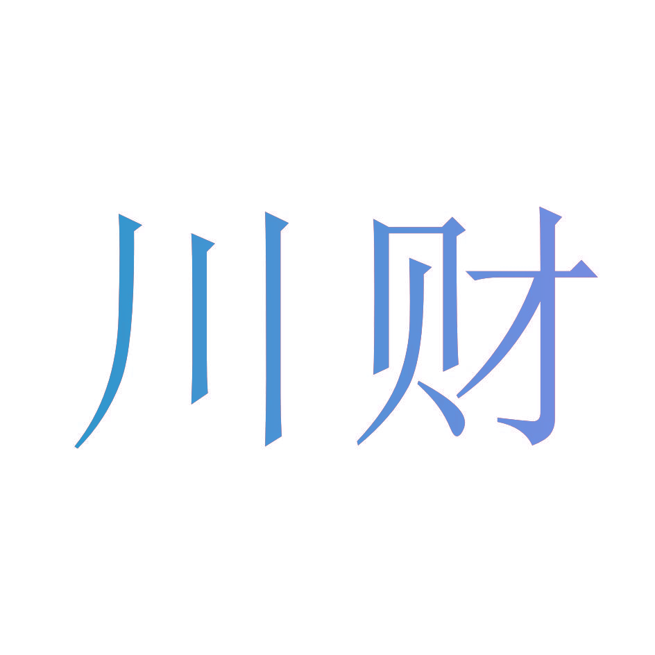 川财