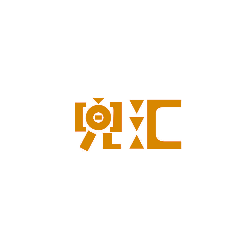 兜汇