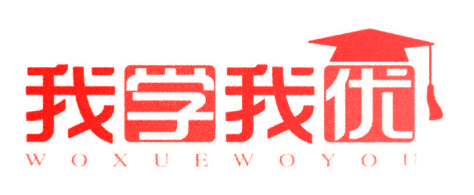 我学我优