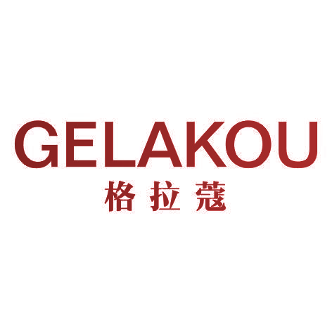 格拉蔻GELAKOU