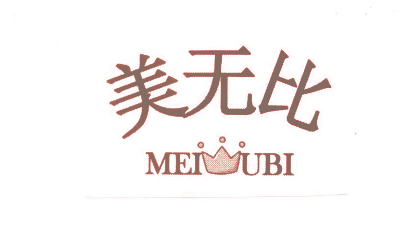 美无比 MEI UBI