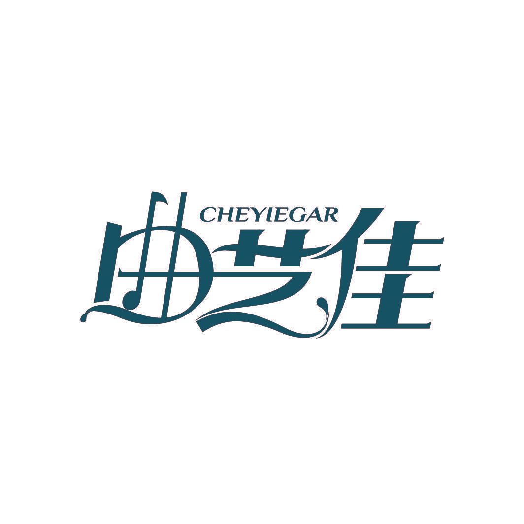 CHEYIEGAR 曲艺佳