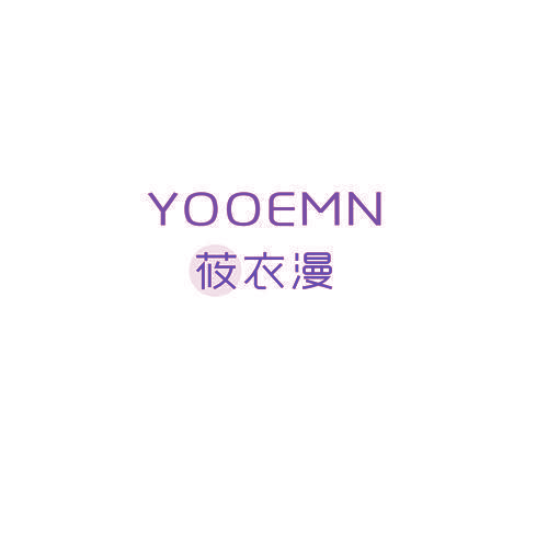YOOEMN 莜衣漫