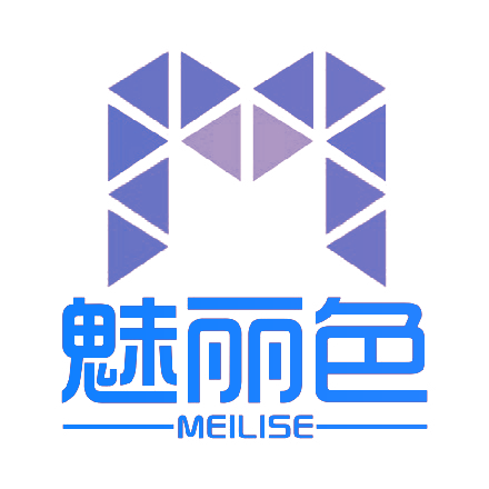 魅丽色MEILISE