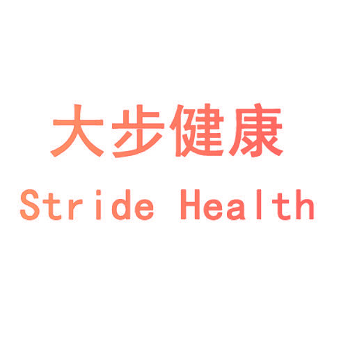 大步健康 STRIDE HEALTH