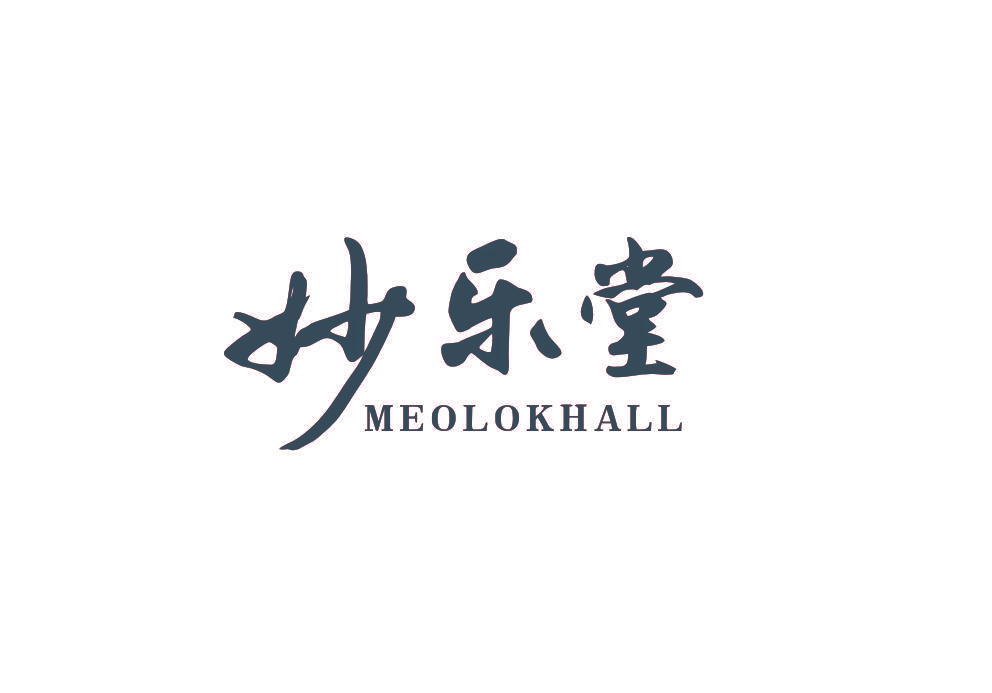 妙乐堂 MEOLOKHALL