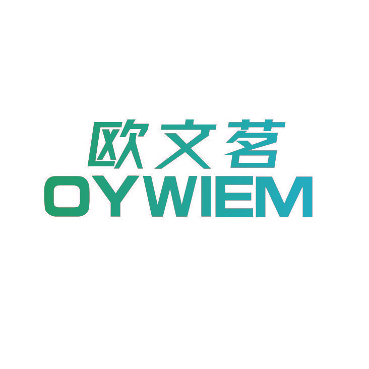 欧文茗 OYWIEM