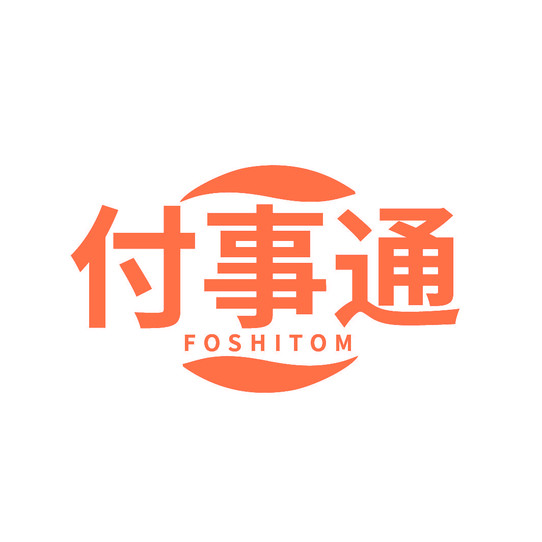 付事通 FOSHITOM