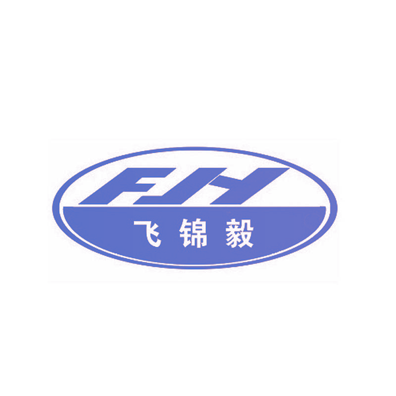 飞锦毅 FJY