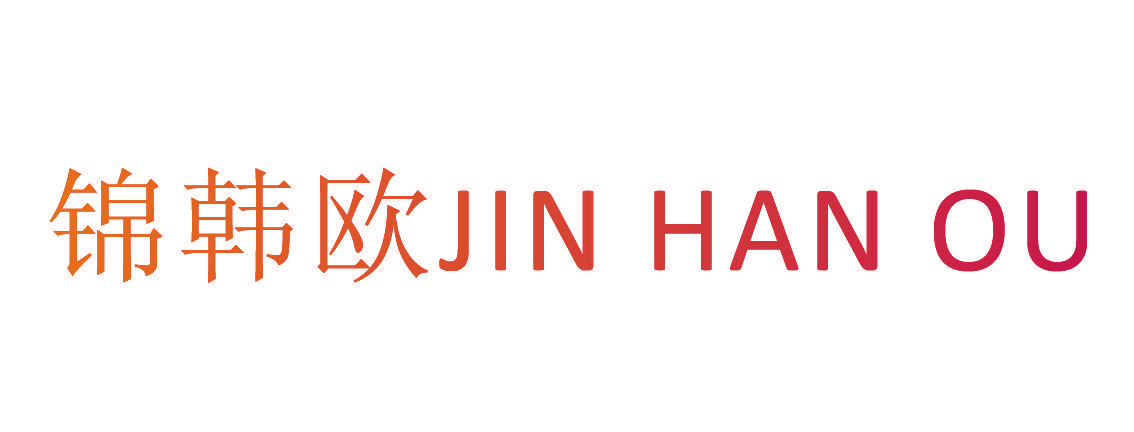 锦韩欧