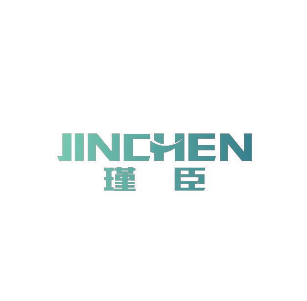 瑾臣