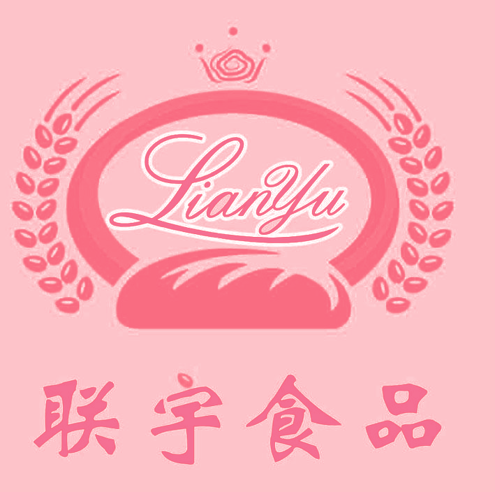 联宇食品 LIANYU