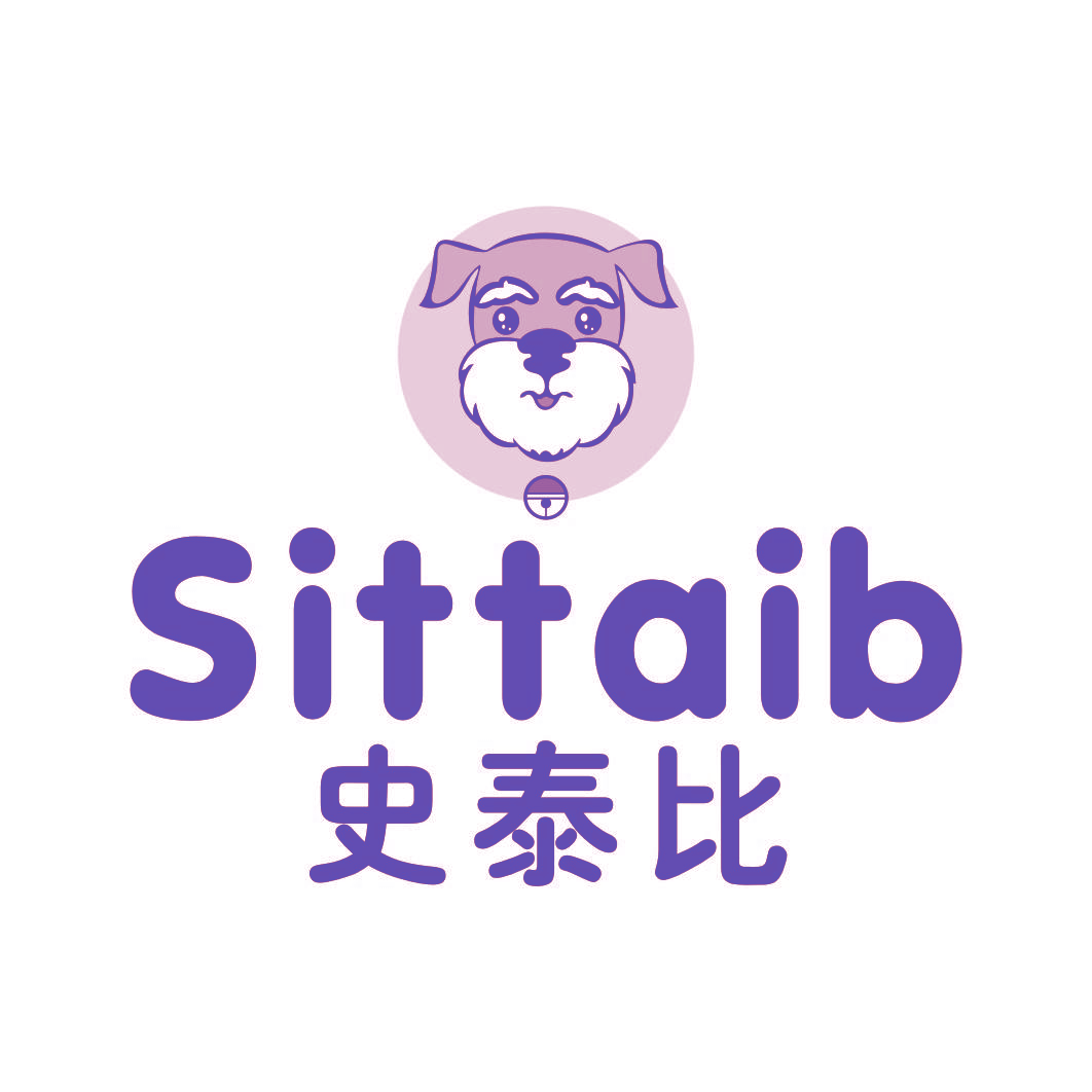史泰比 SITTAIB