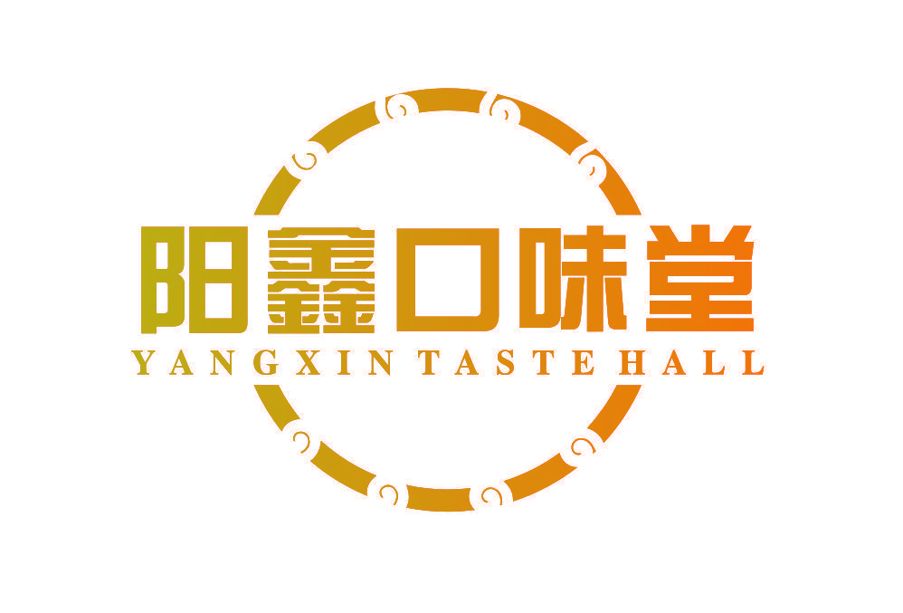 阳鑫口味堂 YANGXINTASTEHALL