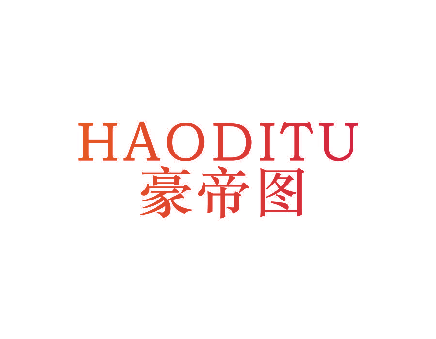 豪帝图