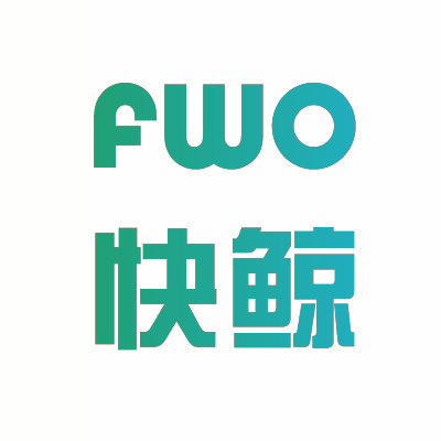快鲸 FWO