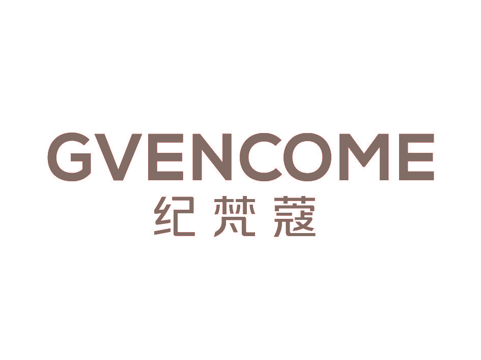 纪梵蔻GVENCOME