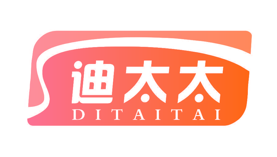 迪太太