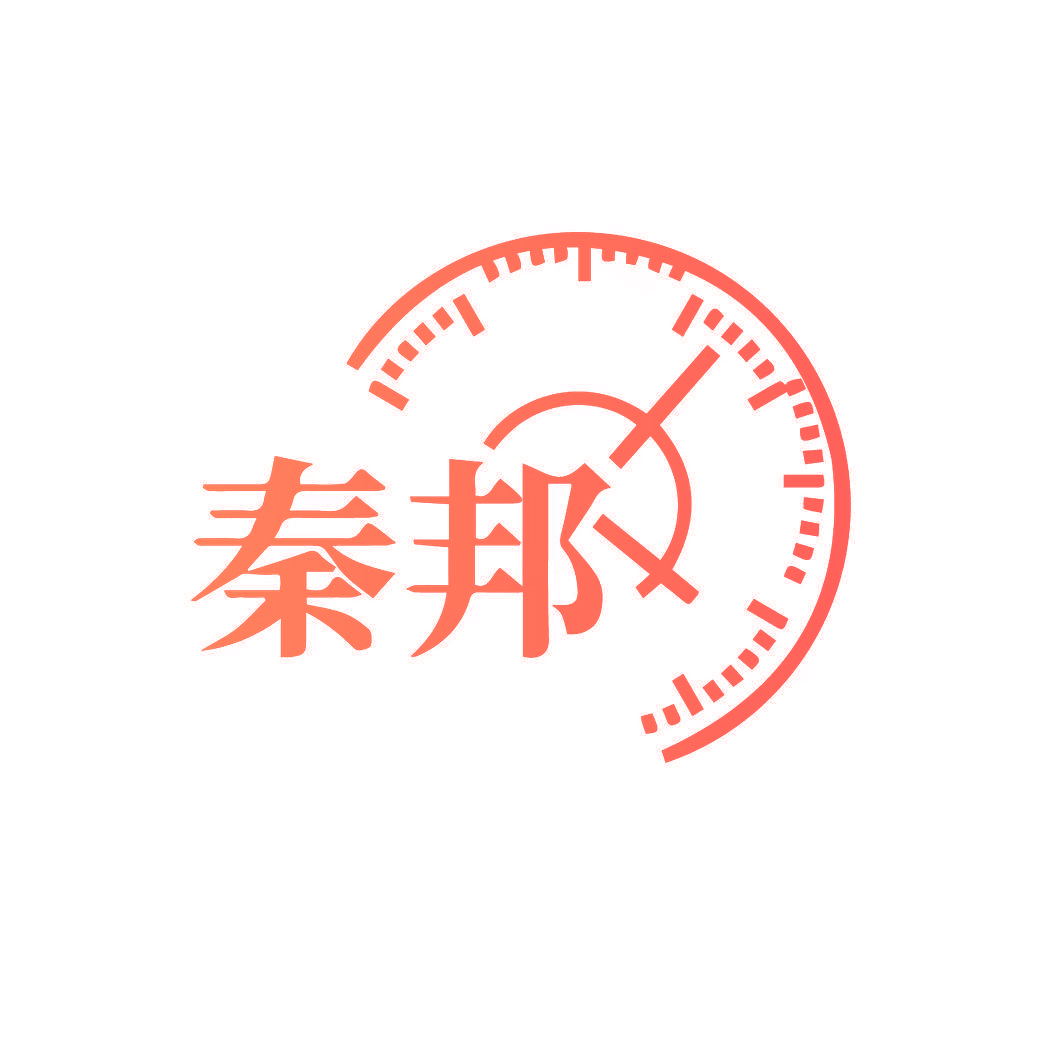 秦邦