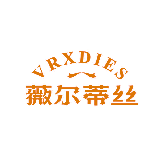 VRXDIES 薇尔蒂丝