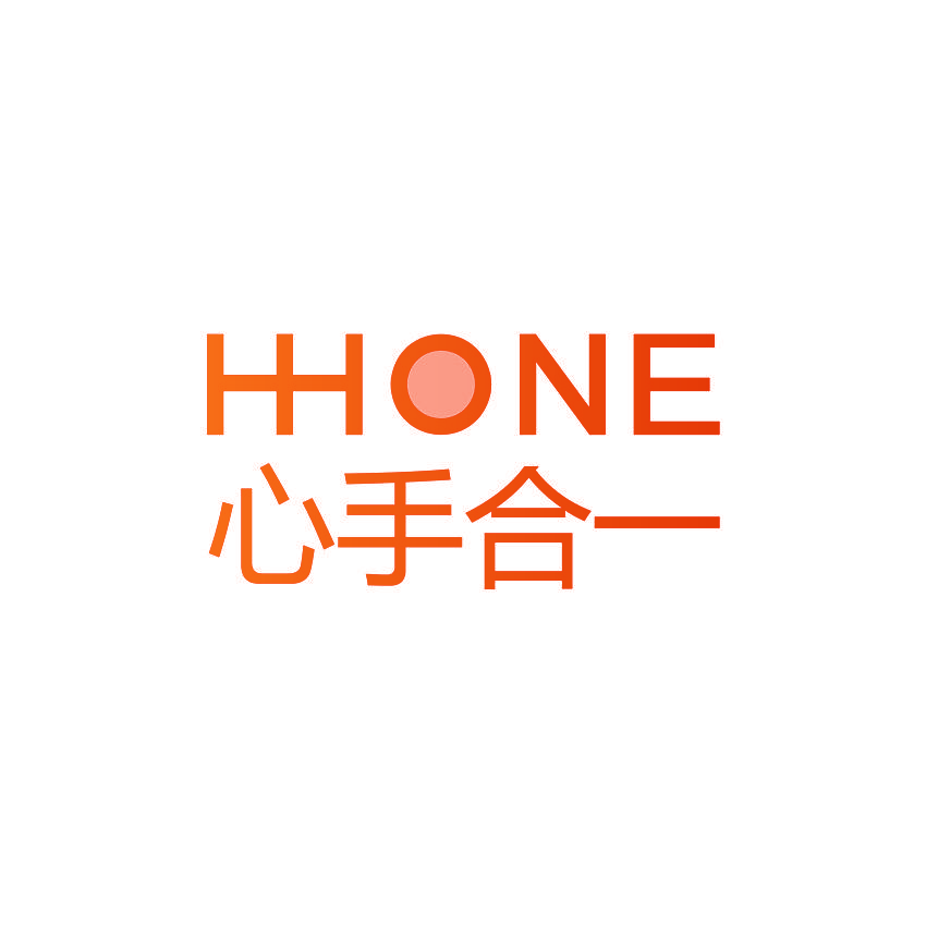 心手合一 HHONE