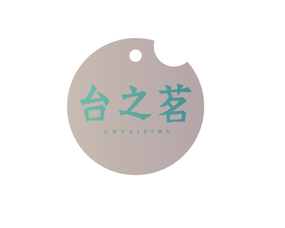 台之茗 GMTAIZIML