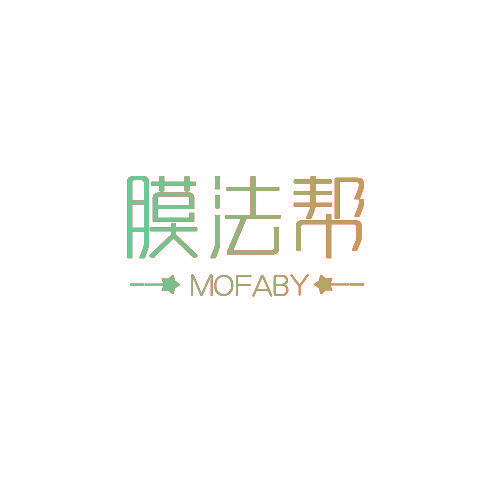 膜法帮 MOFABY