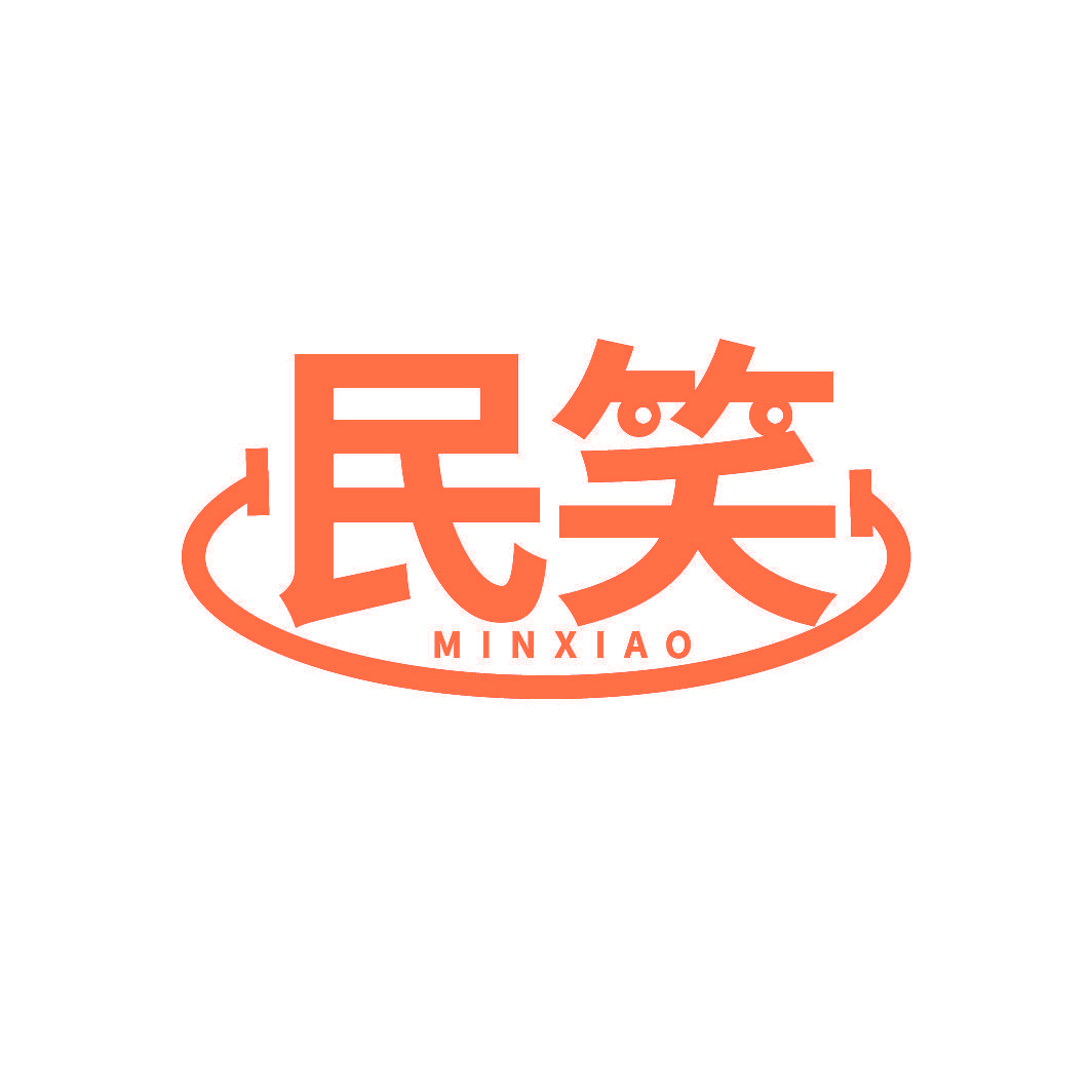 民笑