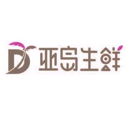D 亚岛生鲜