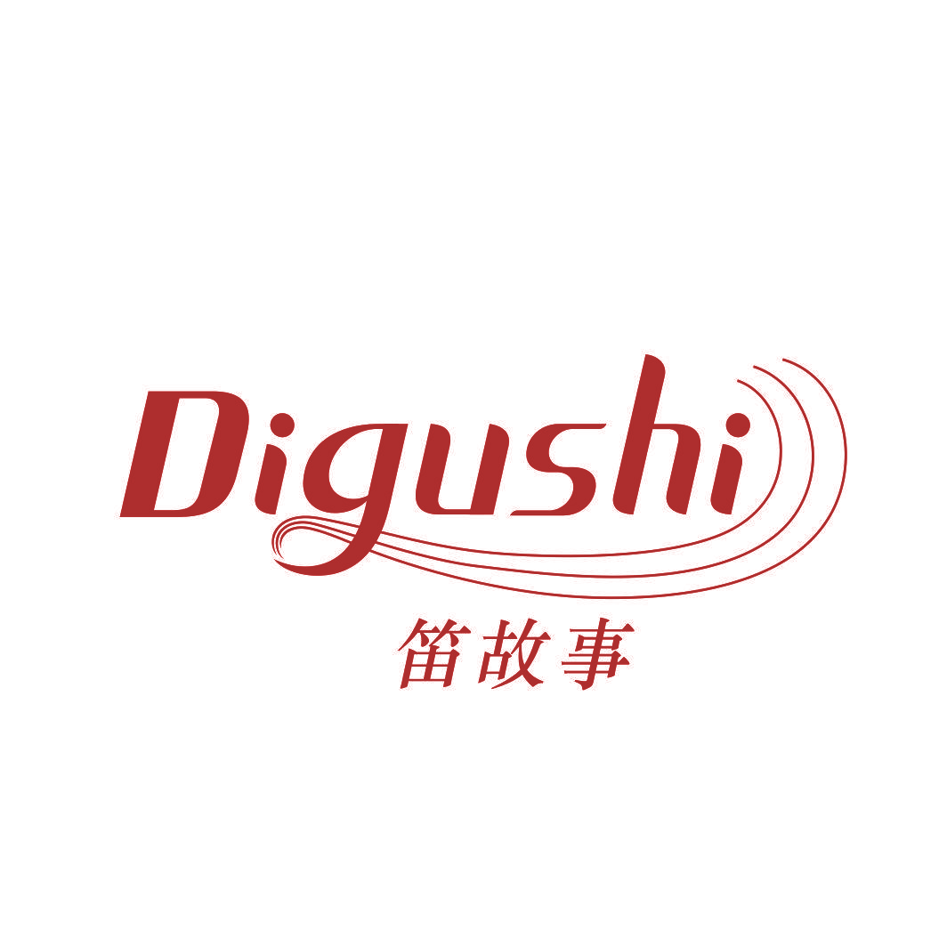 笛故事