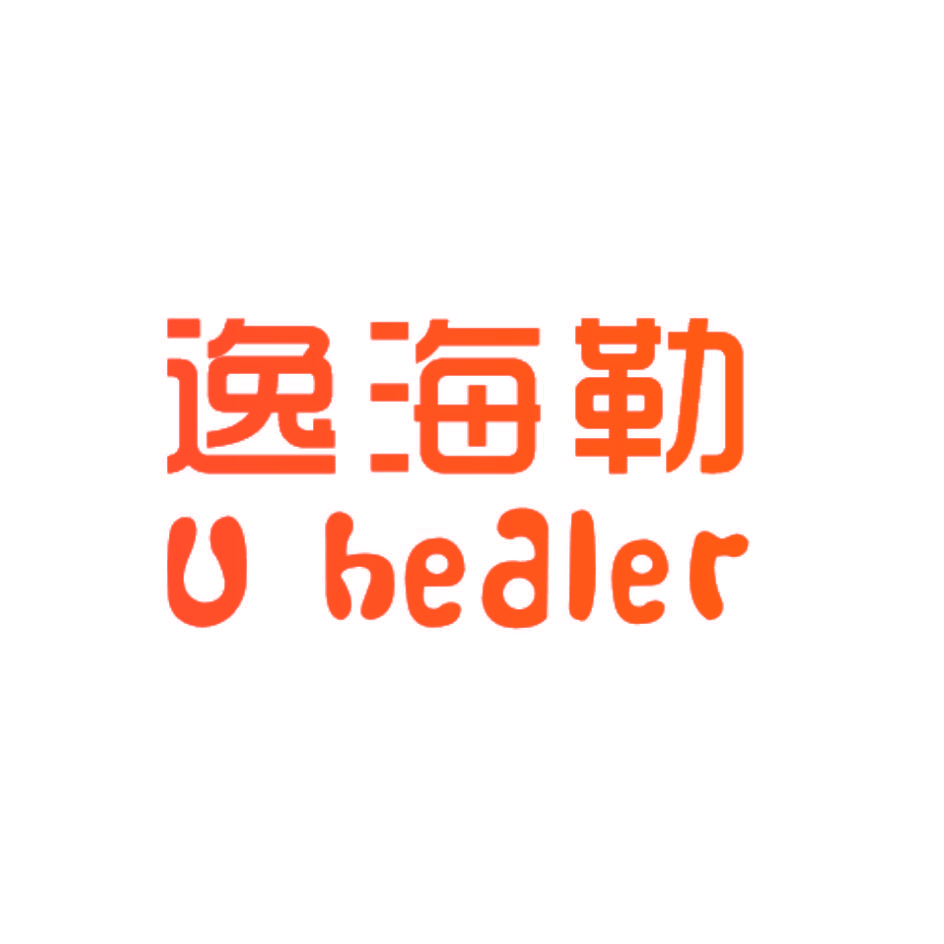 逸海勒 U HEALER
