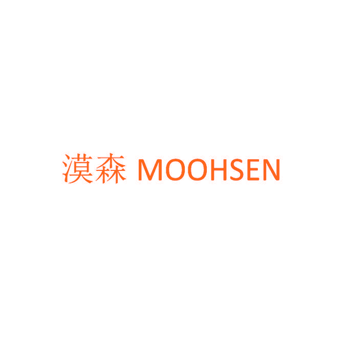 漠森  MOOHSEN