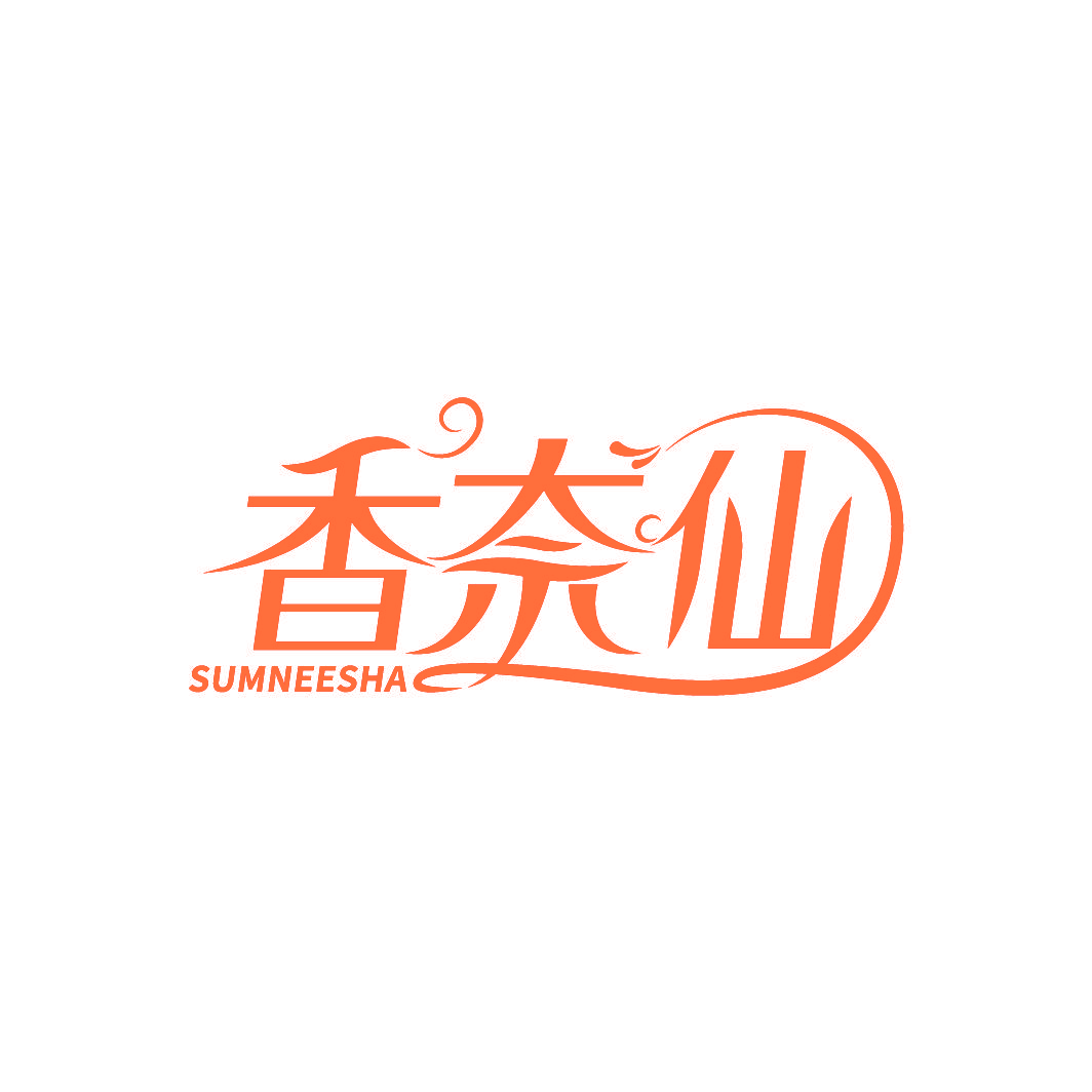 香奈仙 SUMNEESHA