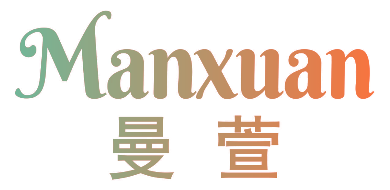 曼萱