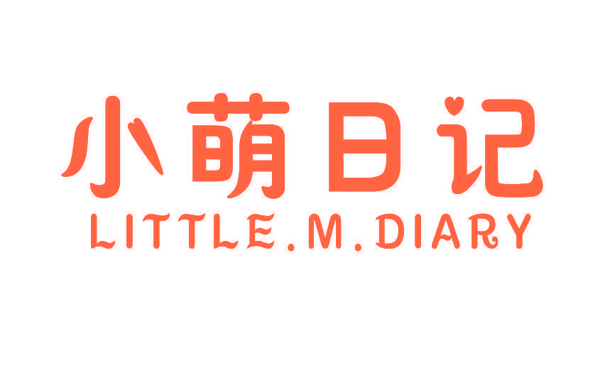 小萌日记 LITTLE.M.DIARY