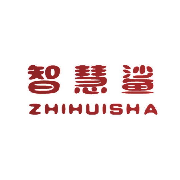 智慧鲨