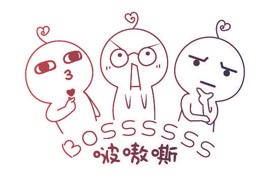 啵嗷嘶 BOSSSSSS