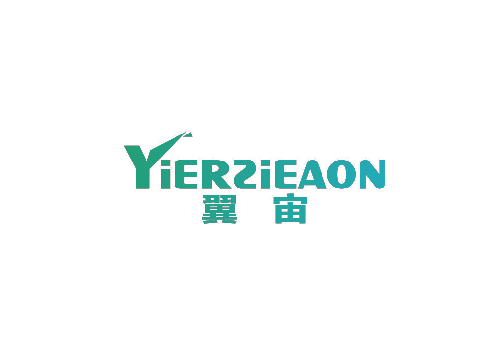 翼宙 YIERZIEAON