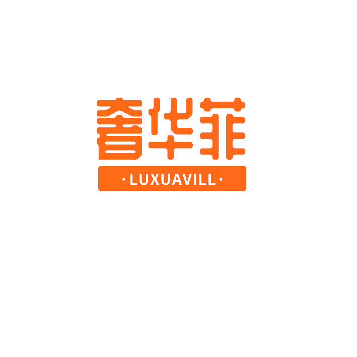 奢华菲 LUXUAVILL