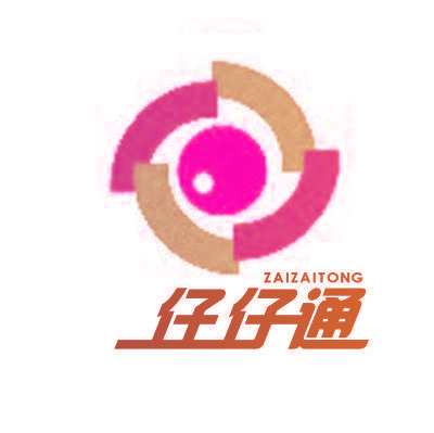 仔仔通,ZAIZAITONG