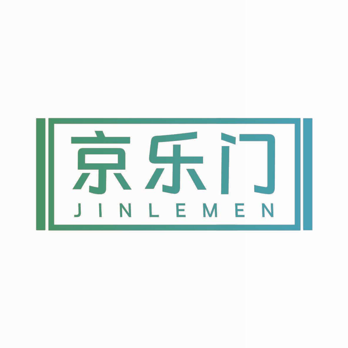 京乐门 JINLEMEN