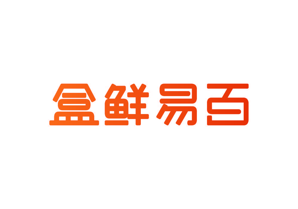 盒鲜易百