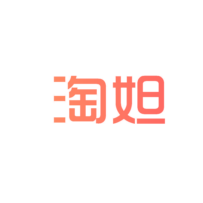 淘妲