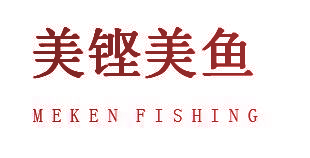 美铿美鱼 MEKENFISHING