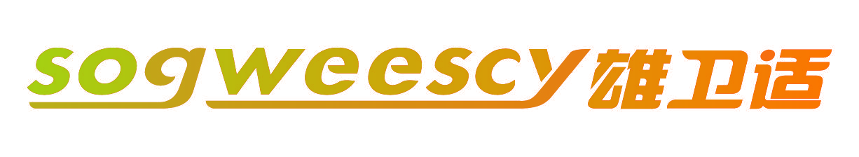 SOGWEESCY 雄卫适