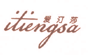爱汀莎  ITIENGSA