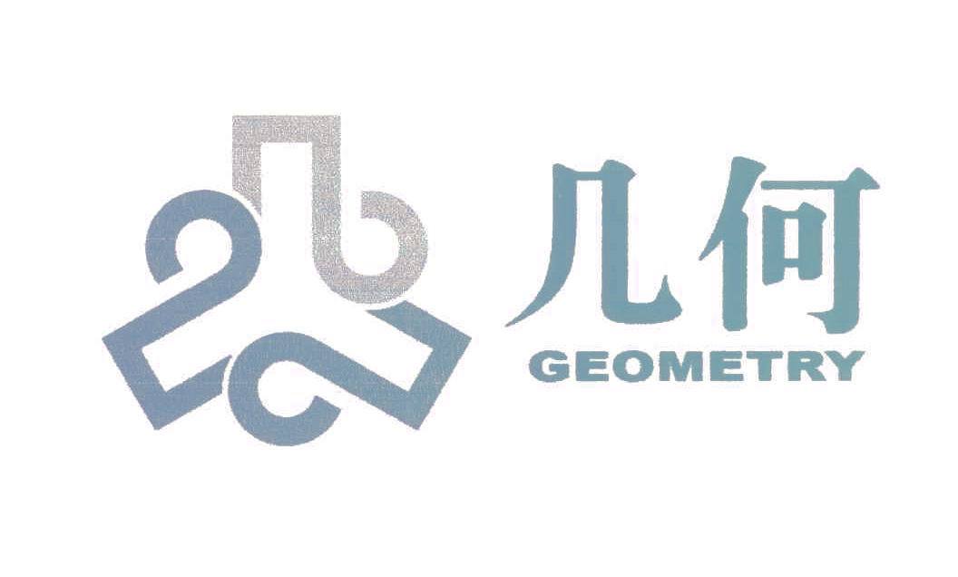 几何;GEOMETRY